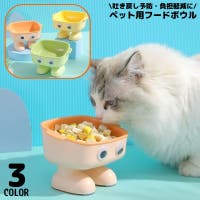 PlusNao（プラスナオ）のファッション雑貨/ペットグッズ