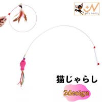 PlusNao（プラスナオ）のファッション雑貨/ペットグッズ
