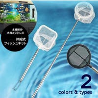 PlusNao（プラスナオ）のファッション雑貨/ペットグッズ