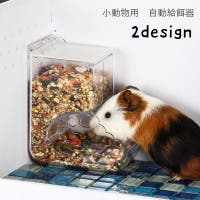 PlusNao（プラスナオ）のファッション雑貨/ペットグッズ