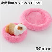 PlusNao（プラスナオ）のファッション雑貨/ペットグッズ