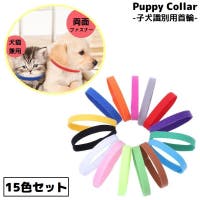 PlusNao（プラスナオ）のファッション雑貨/ペットグッズ