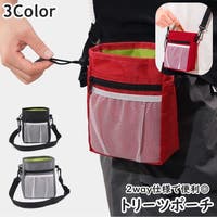 PlusNao（プラスナオ）のファッション雑貨/ペットグッズ