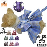 PlusNao（プラスナオ）のファッション雑貨/ペットグッズ