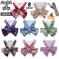 PlusNao（プラスナオ）のファッション雑貨/ペットグッズ