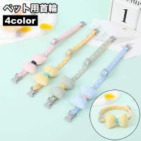 PlusNao（プラスナオ）のファッション雑貨/ペットグッズ