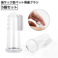 PlusNao（プラスナオ）のファッション雑貨/ペットグッズ
