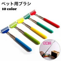 PlusNao（プラスナオ）のファッション雑貨/ペットグッズ