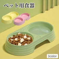 PlusNao（プラスナオ）のファッション雑貨/ペットグッズ