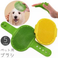 PlusNao（プラスナオ）のファッション雑貨/ペットグッズ