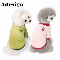 PlusNao(プラスナオ)のファッション雑貨/ペットグッズ