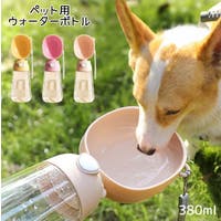 PlusNao（プラスナオ）のファッション雑貨/ペットグッズ