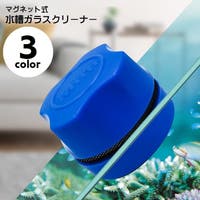 PlusNao（プラスナオ）のファッション雑貨/ペットグッズ