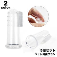 PlusNao（プラスナオ）のファッション雑貨/ペットグッズ