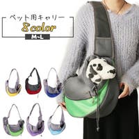 PlusNao（プラスナオ）のファッション雑貨/ペットグッズ