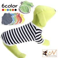 PlusNao（プラスナオ）のファッション雑貨/ペットグッズ