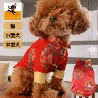 PlusNao（プラスナオ）のファッション雑貨/ペットグッズ