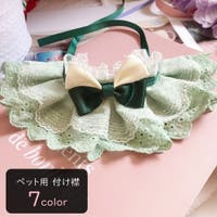 PlusNao（プラスナオ）のファッション雑貨/ペットグッズ