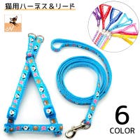 PlusNao（プラスナオ）のファッション雑貨/ペットグッズ