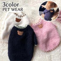 PlusNao（プラスナオ）のファッション雑貨/ペットグッズ