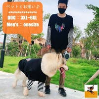 PlusNao（プラスナオ）のファッション雑貨/ペットグッズ