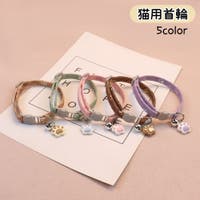 PlusNao（プラスナオ）のファッション雑貨/ペットグッズ