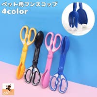 PlusNao（プラスナオ）のファッション雑貨/ペットグッズ