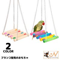 PlusNao（プラスナオ）のファッション雑貨/ペットグッズ