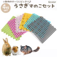 PlusNao（プラスナオ）のファッション雑貨/ペットグッズ