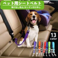 PlusNao（プラスナオ）のファッション雑貨/ペットグッズ