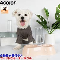 PlusNao（プラスナオ）のファッション雑貨/ペットグッズ