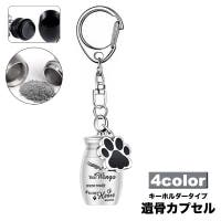 PlusNao（プラスナオ）のファッション雑貨/ペットグッズ