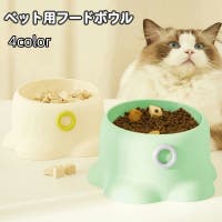 PlusNao（プラスナオ）のファッション雑貨/ペットグッズ