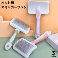PlusNao（プラスナオ）のファッション雑貨/ペットグッズ