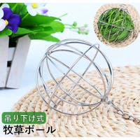 PlusNao（プラスナオ）のファッション雑貨/ペットグッズ