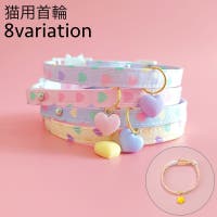 PlusNao（プラスナオ）のファッション雑貨/ペットグッズ