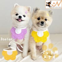 PlusNao（プラスナオ）のファッション雑貨/ペットグッズ