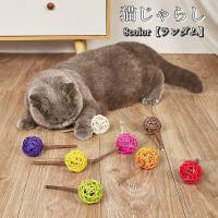 PlusNao（プラスナオ）のファッション雑貨/ペットグッズ