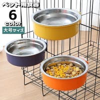 PlusNao（プラスナオ）のファッション雑貨/ペットグッズ