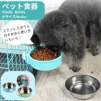 PlusNao（プラスナオ）のファッション雑貨/ペットグッズ