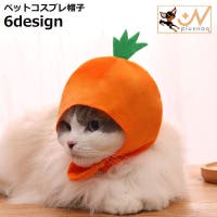PlusNao（プラスナオ）のファッション雑貨/ペットグッズ