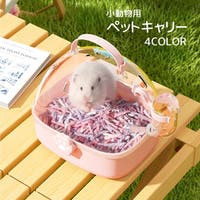 PlusNao（プラスナオ）のファッション雑貨/ペットグッズ