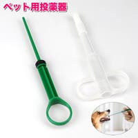 PlusNao（プラスナオ）のファッション雑貨/ペットグッズ