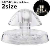 PlusNao（プラスナオ）のアウトドア・キャンプ/その他アウトドア・キャンプ