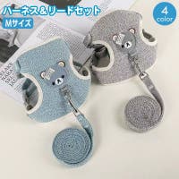 PlusNao（プラスナオ）のファッション雑貨/ペットグッズ