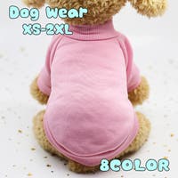 PlusNao（プラスナオ）のファッション雑貨/ペットグッズ