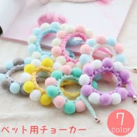 PlusNao(プラスナオ)のファッション雑貨/ペットグッズ
