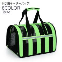 PlusNao（プラスナオ）のファッション雑貨/ペットグッズ