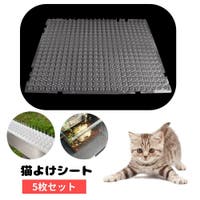 PlusNao（プラスナオ）のファッション雑貨/その他ホビー・ペット雑貨