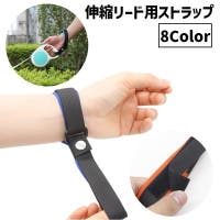 PlusNao（プラスナオ）のファッション雑貨/ペットグッズ